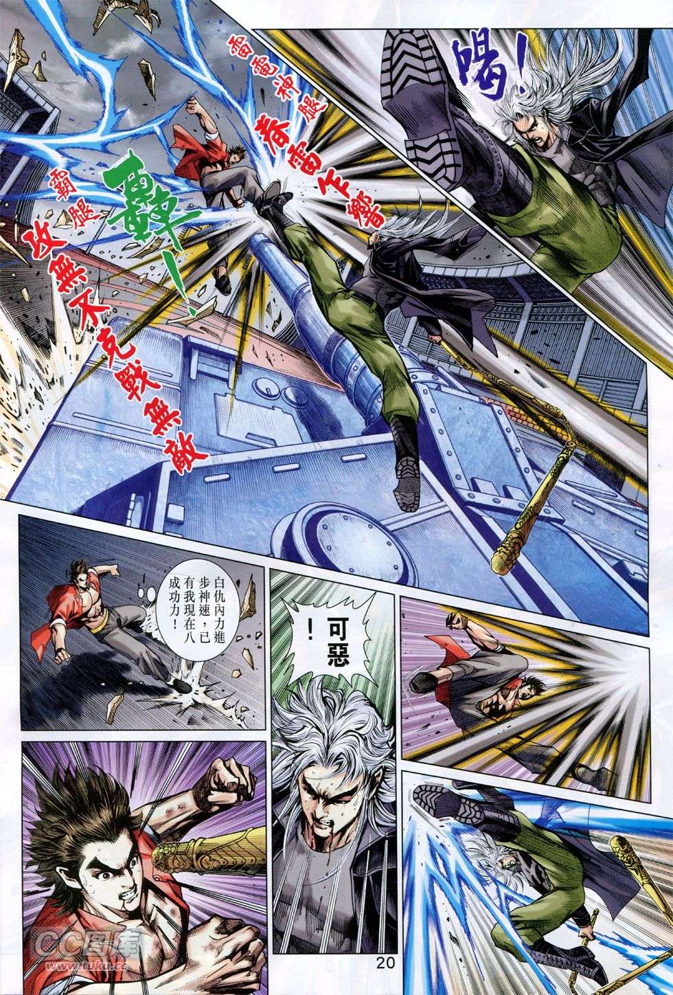 第16页