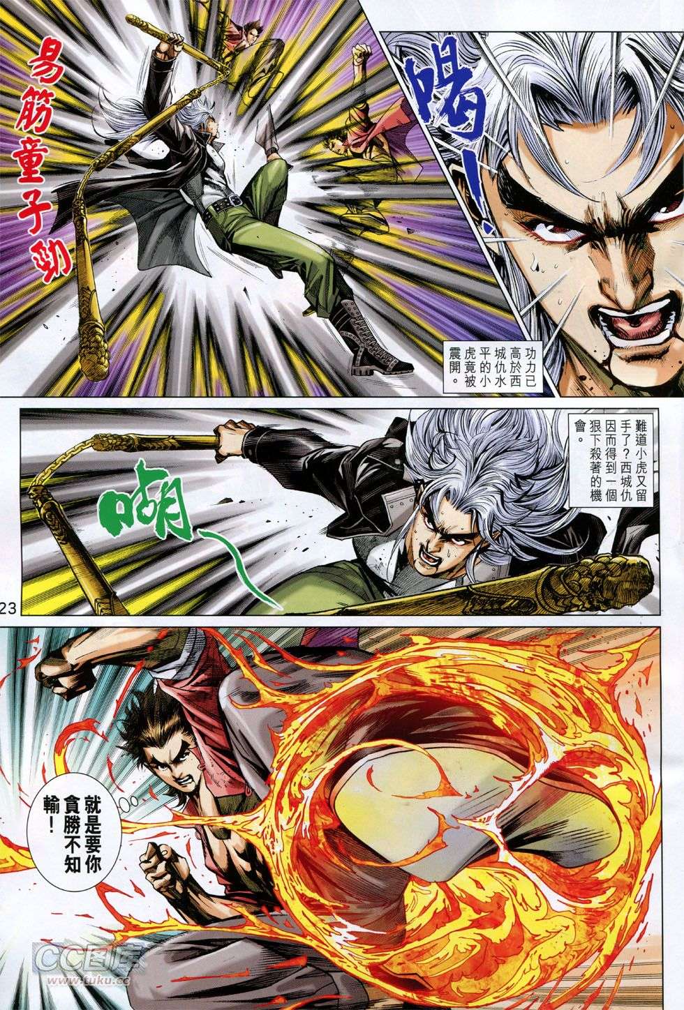 第19页