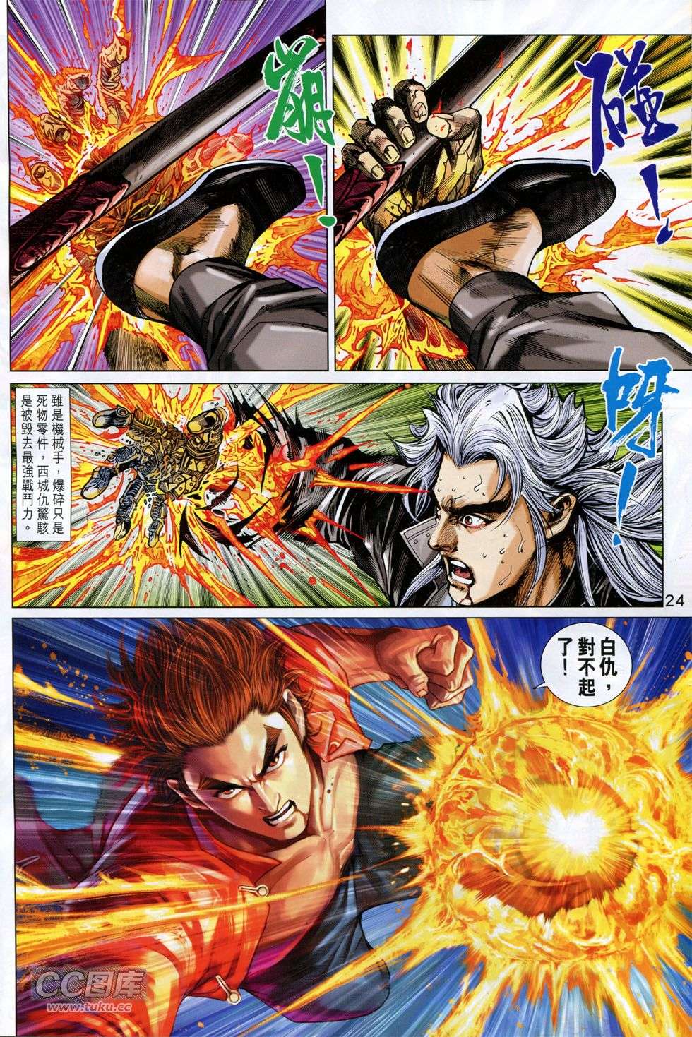 第20页
