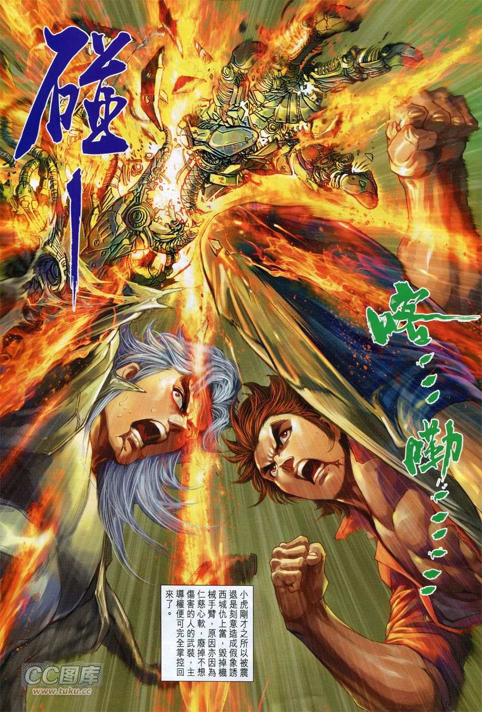 第21页