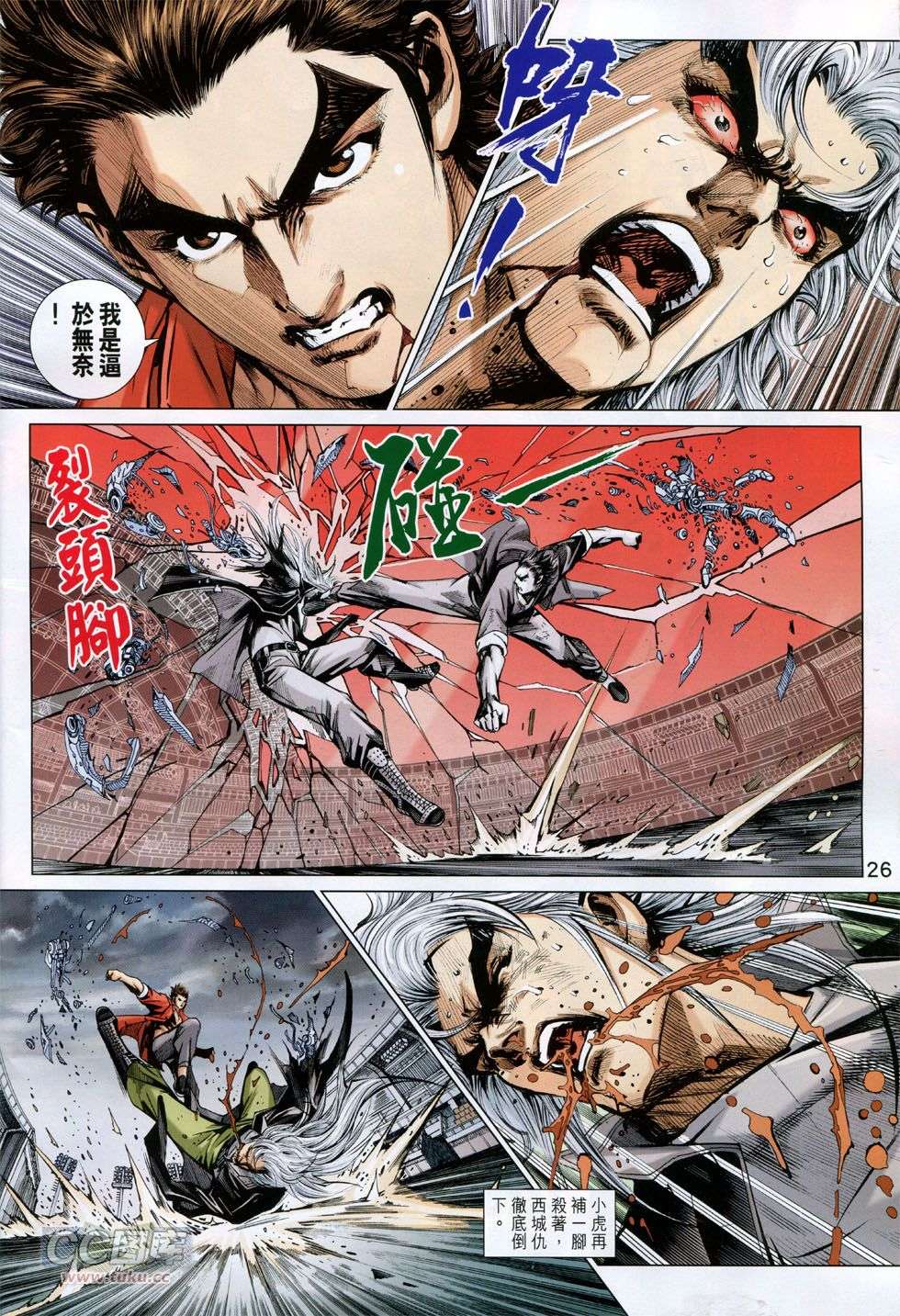 第22页