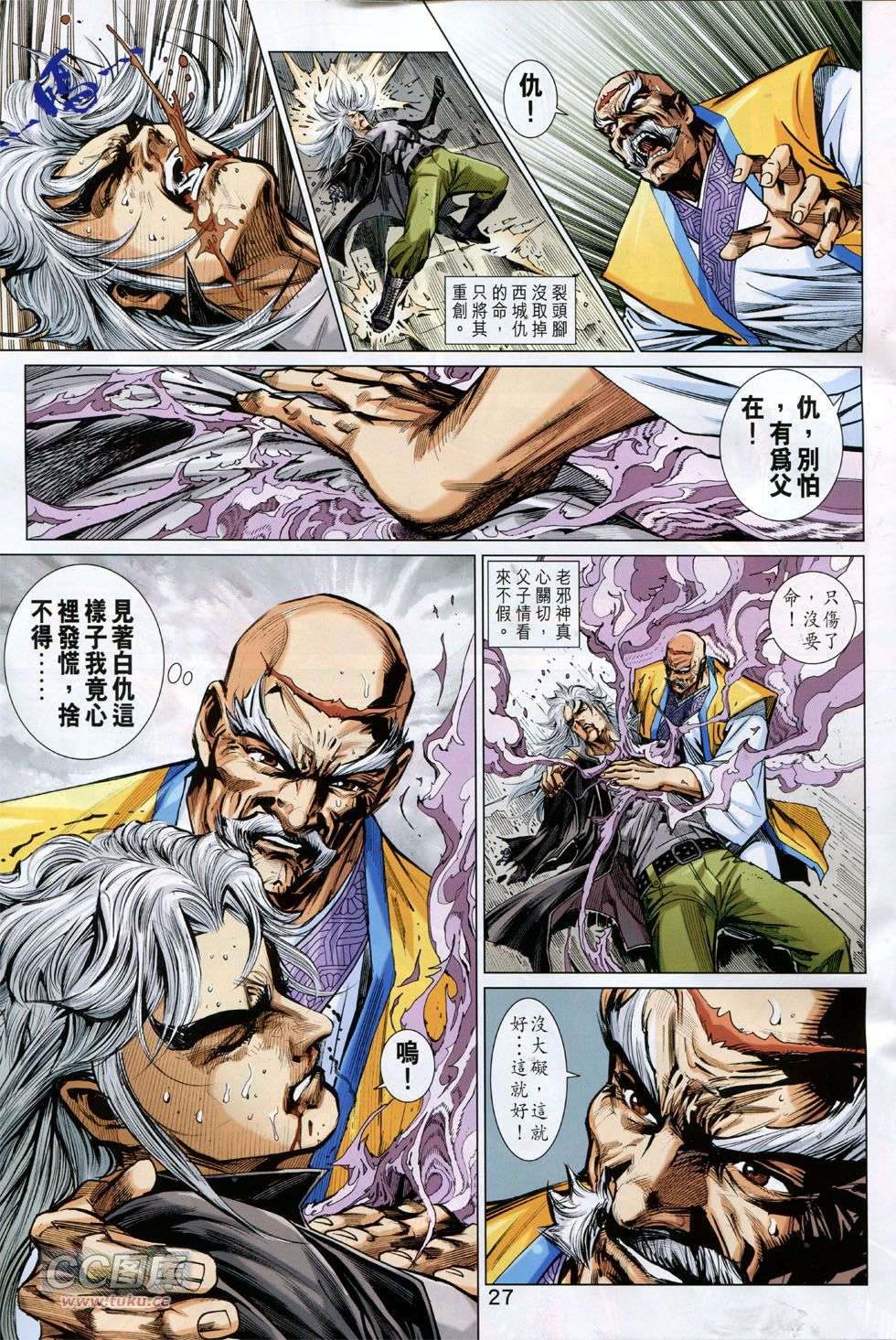 第23页