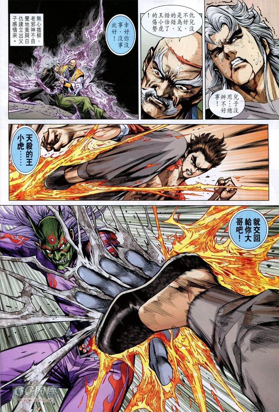 第24页