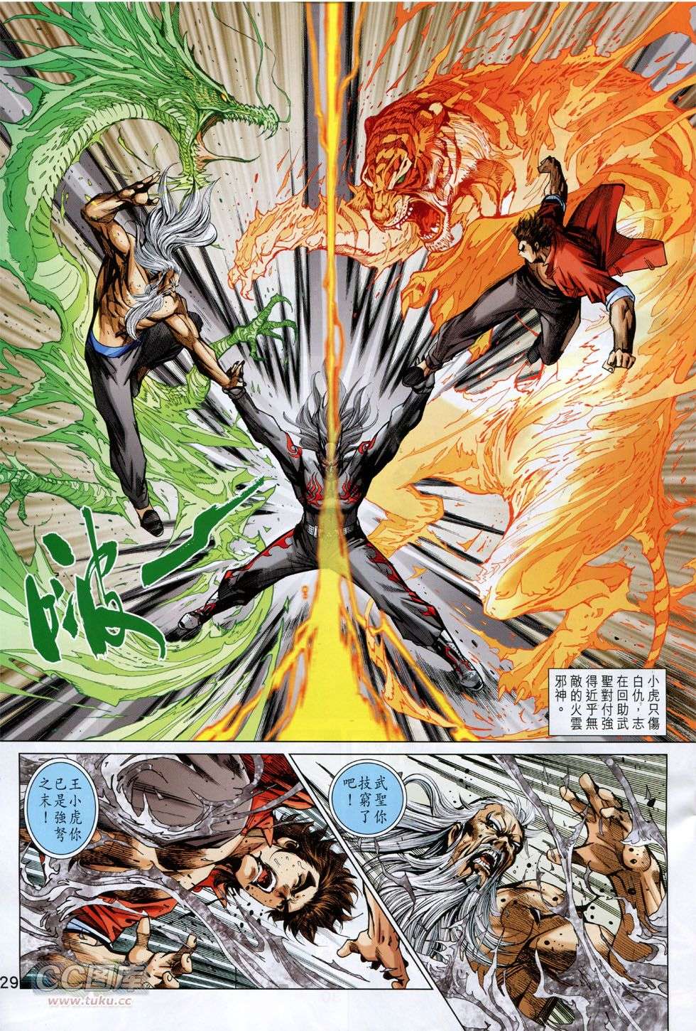 第25页