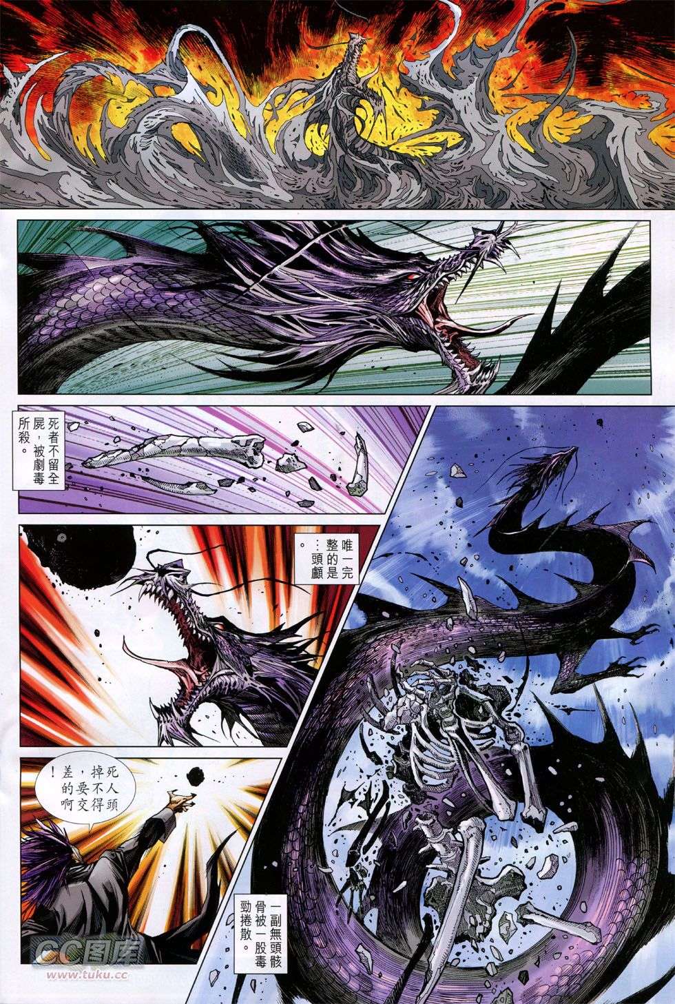 第28页