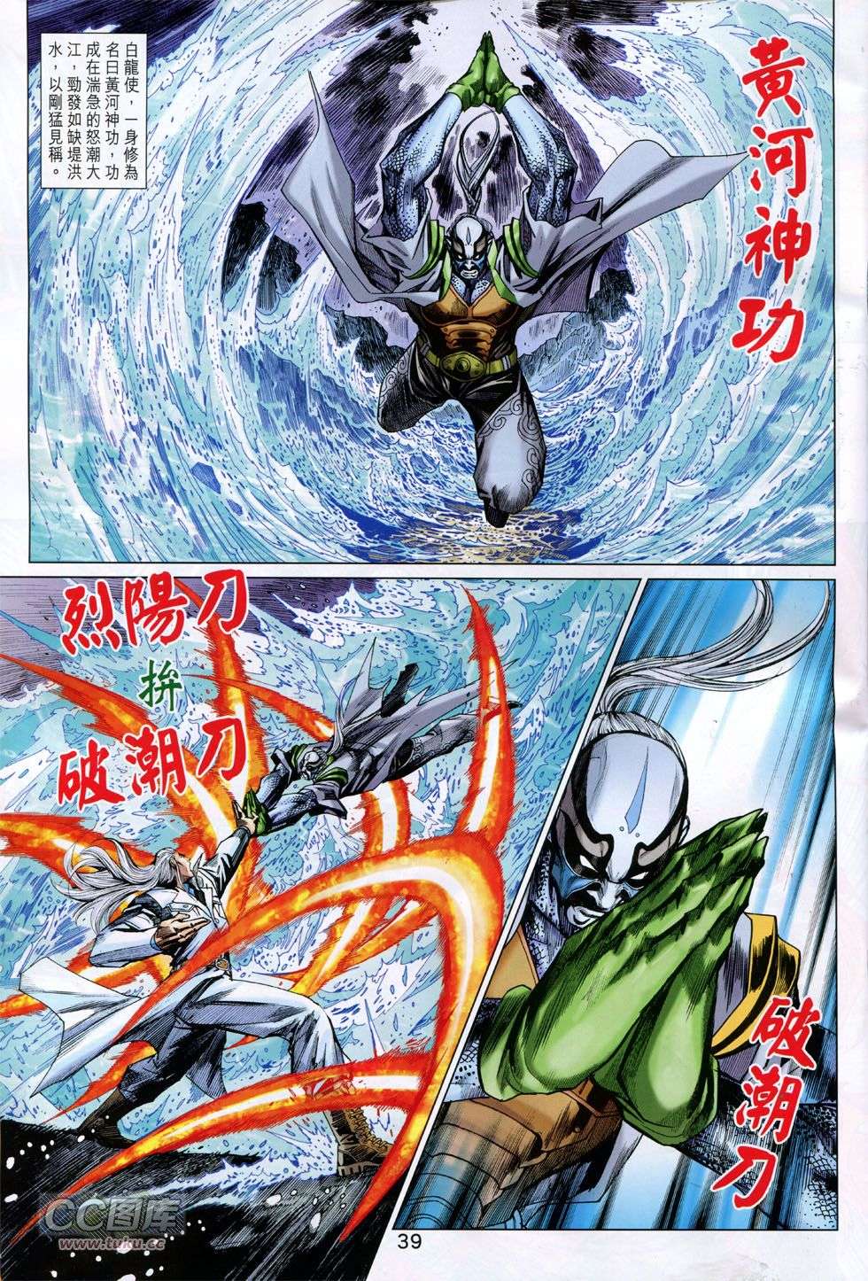 第31页