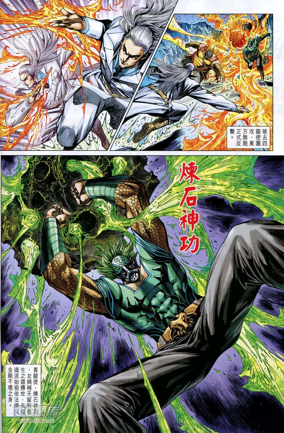 第34页