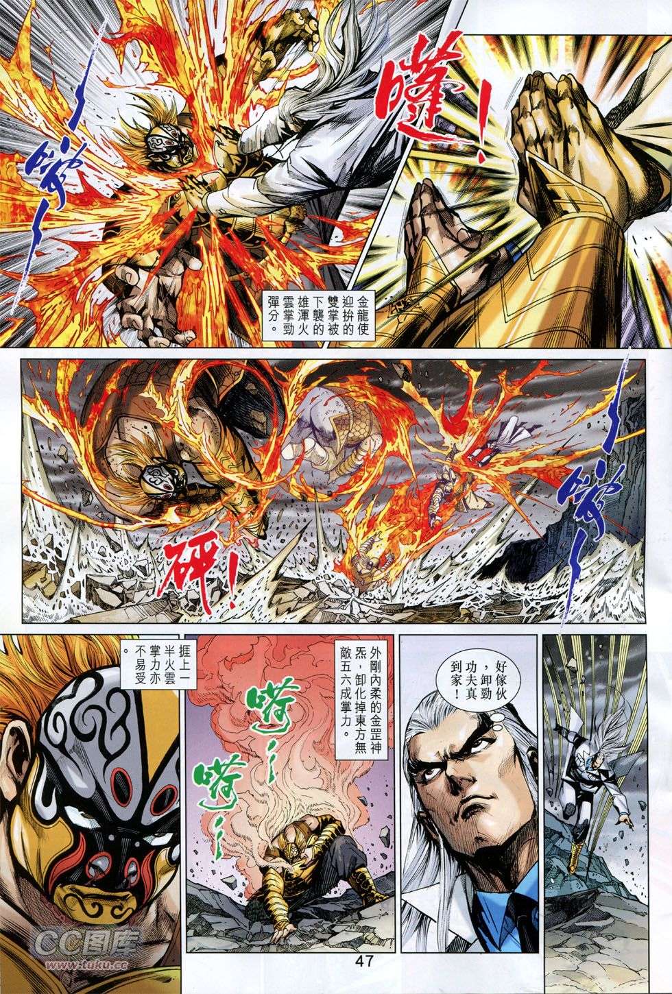 第39页