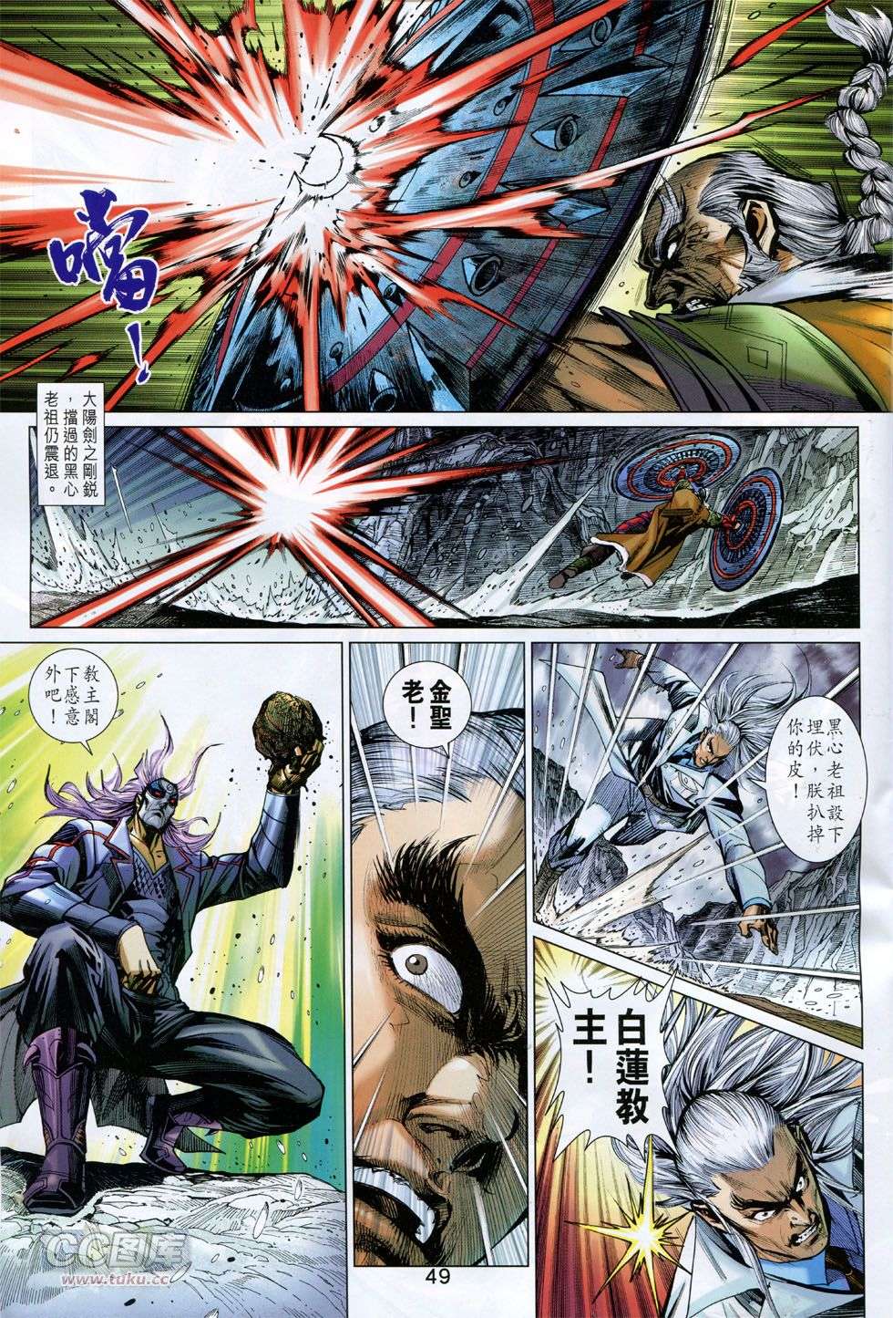 第41页