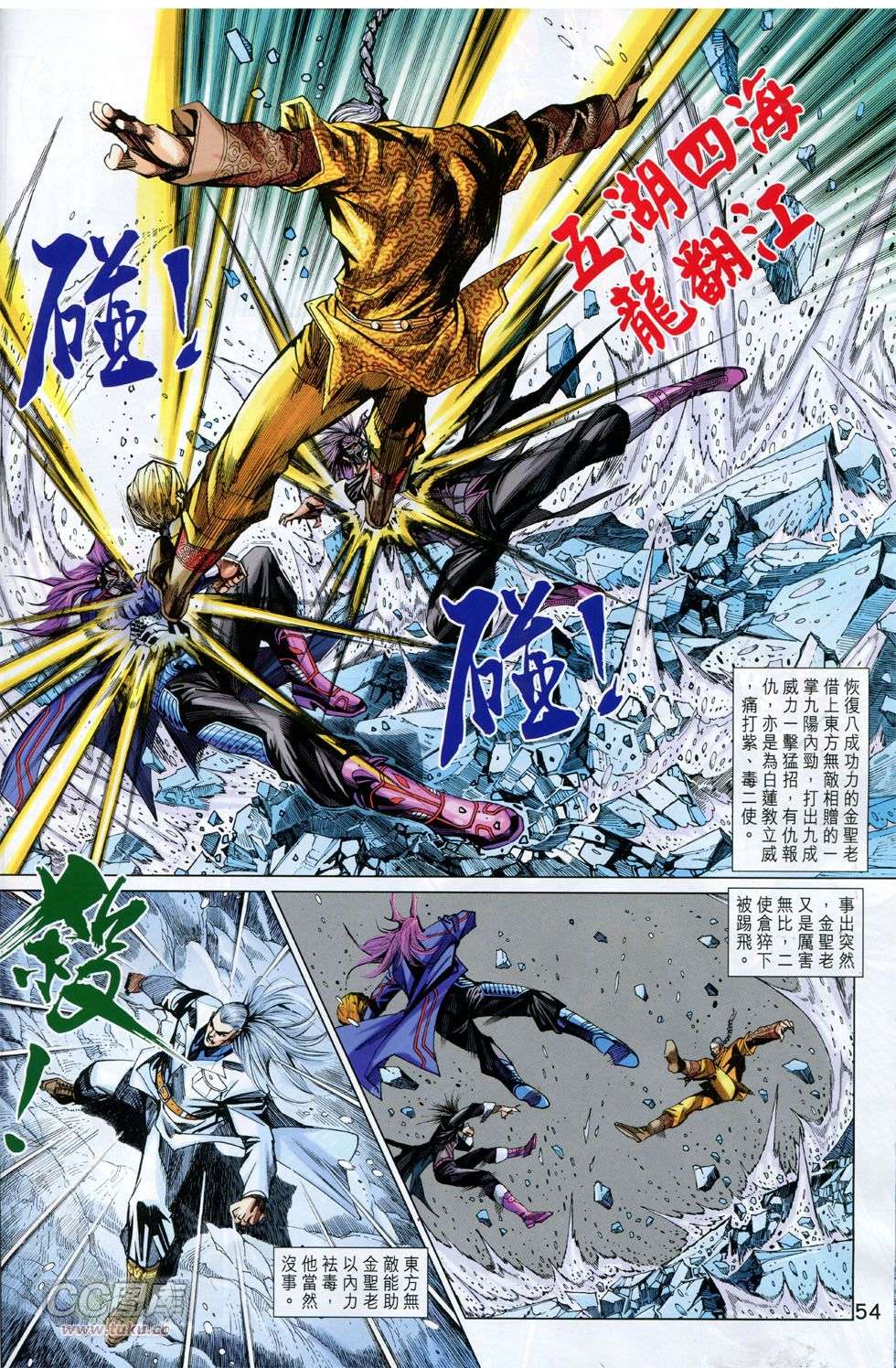 第46页