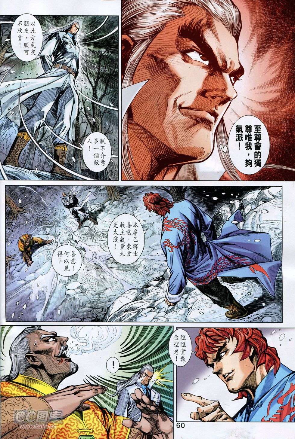第52页