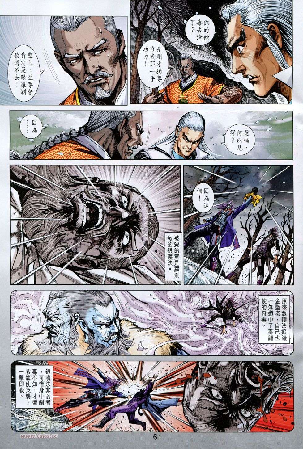 第53页
