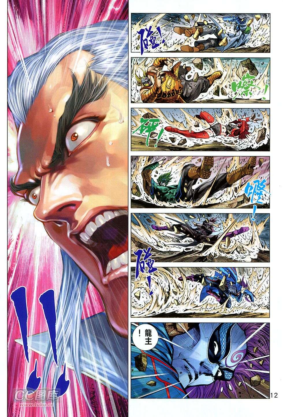 第9页