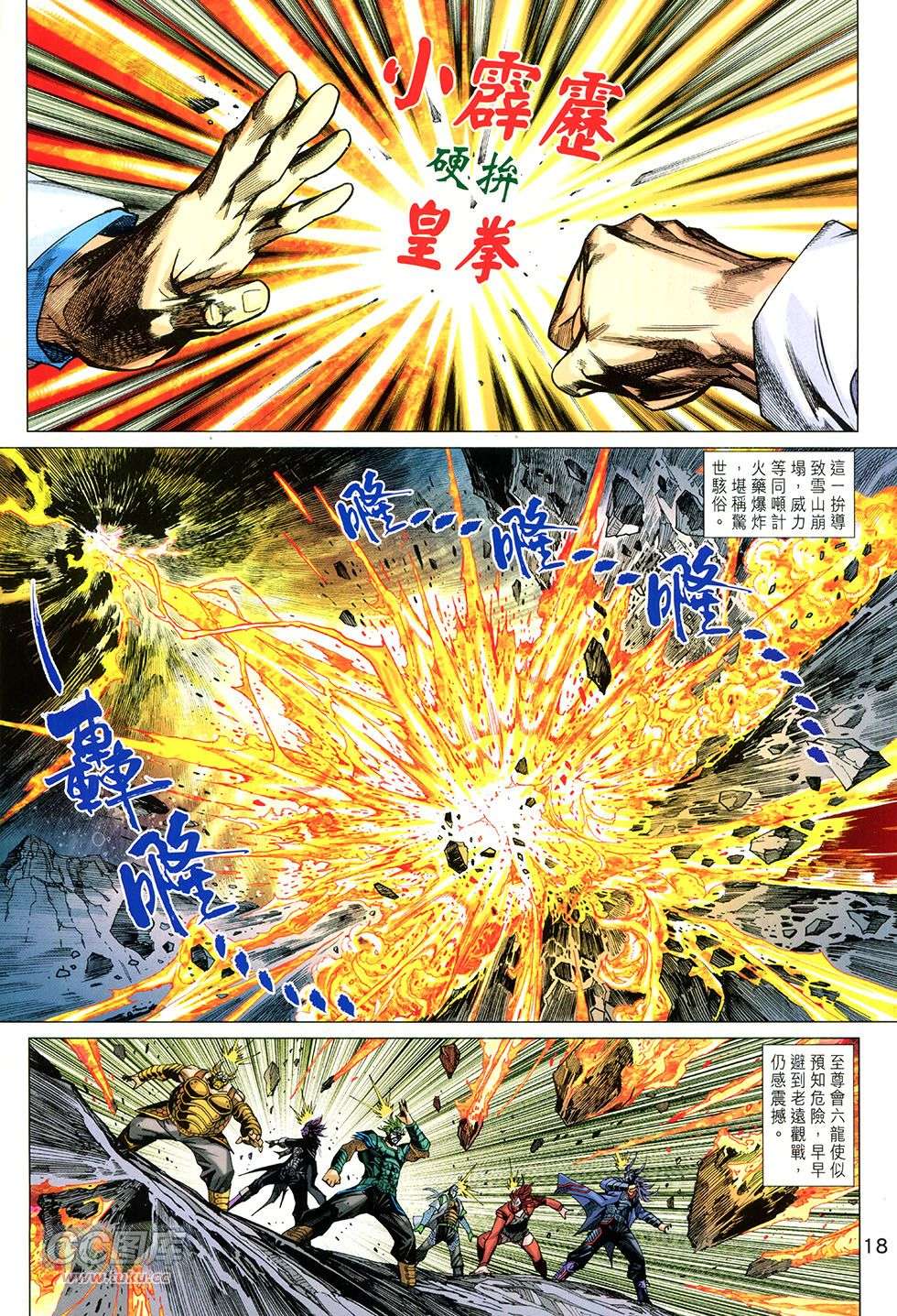 第15页