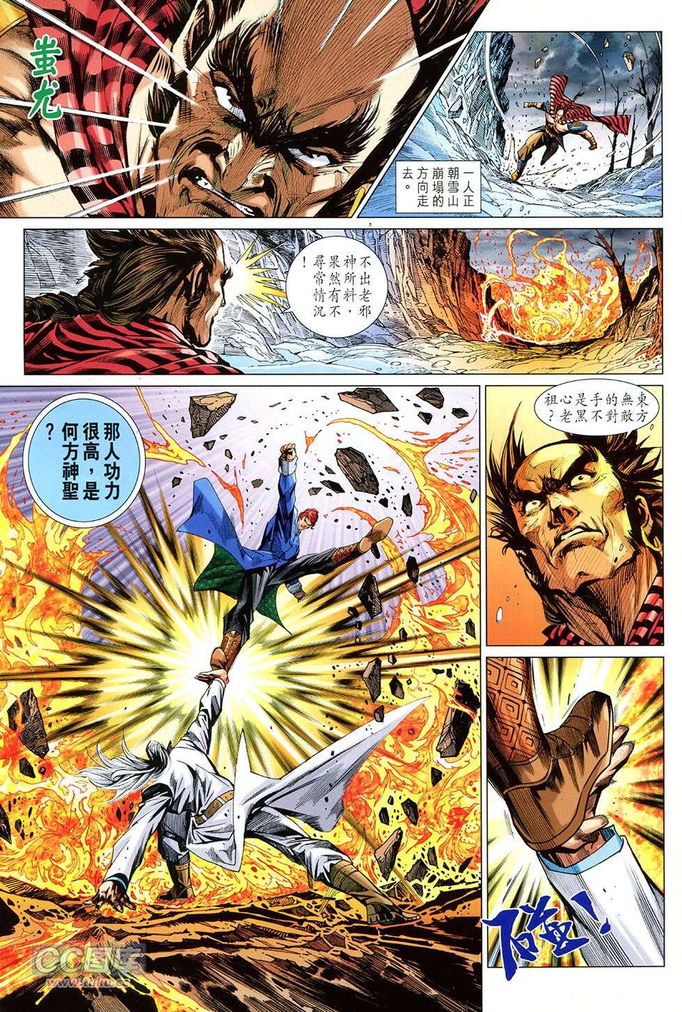 第20页