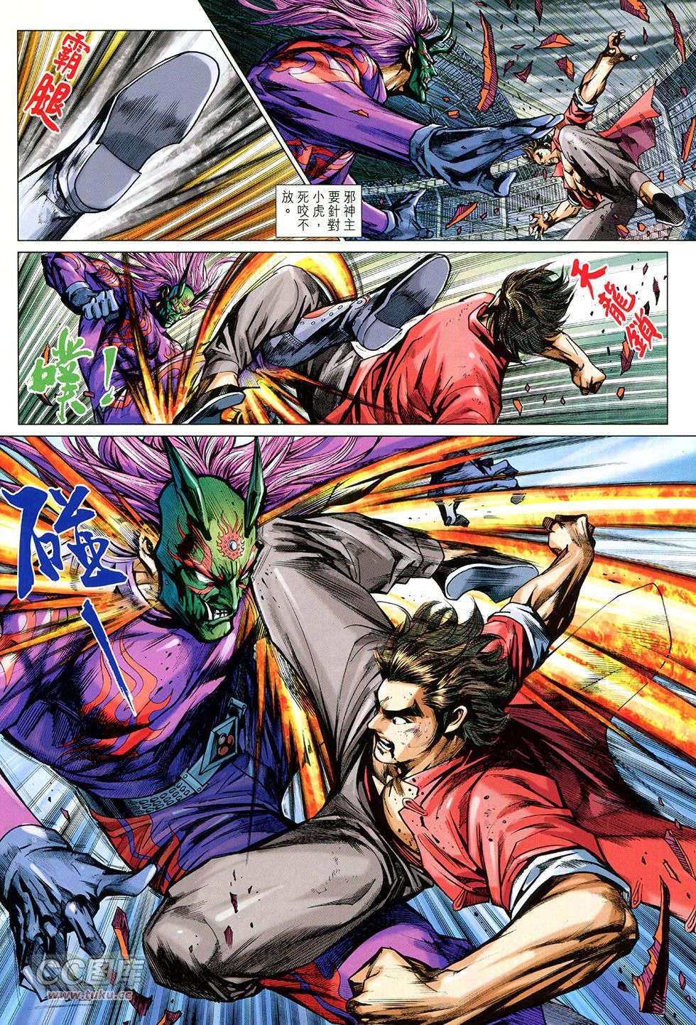 第23页