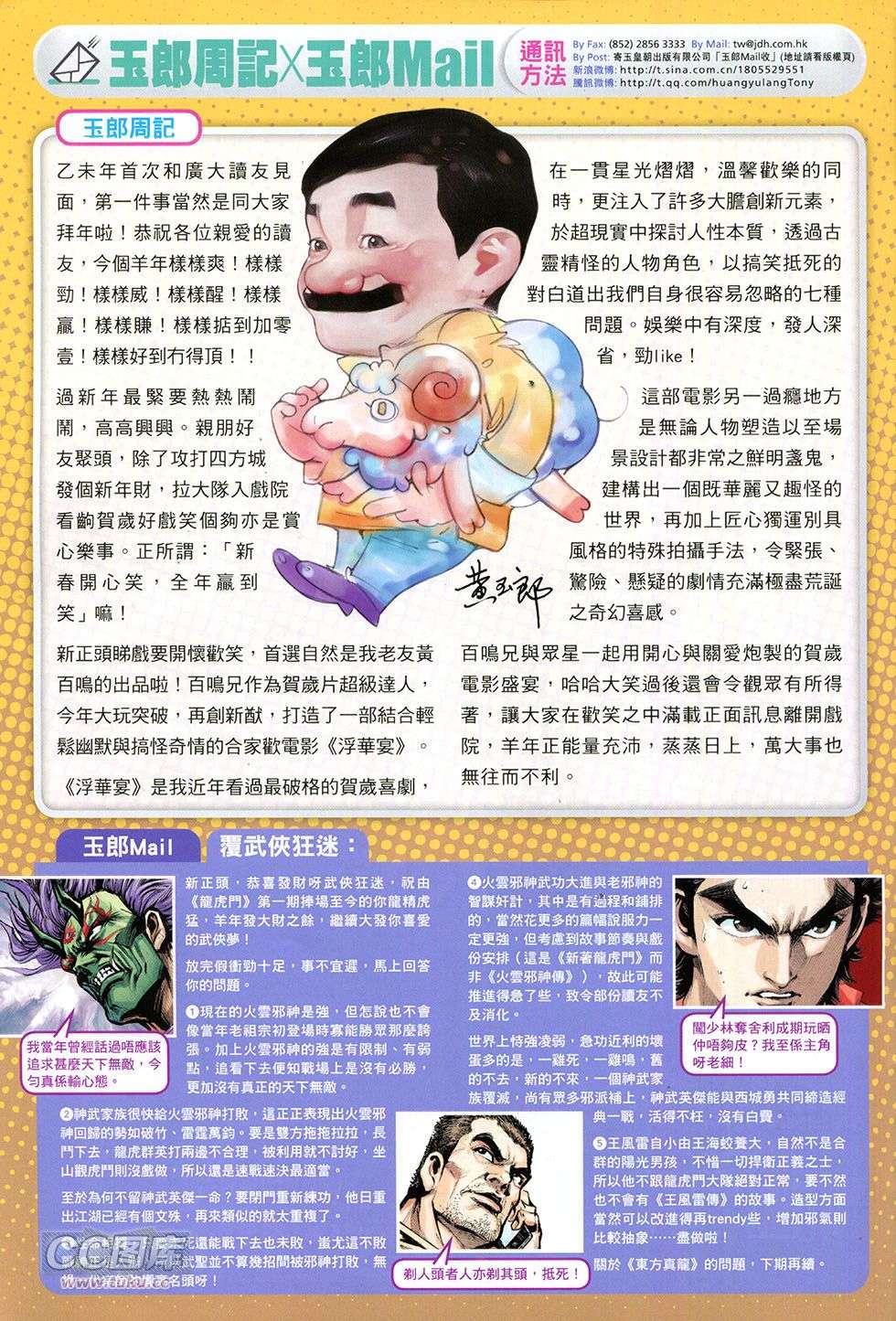 第30页