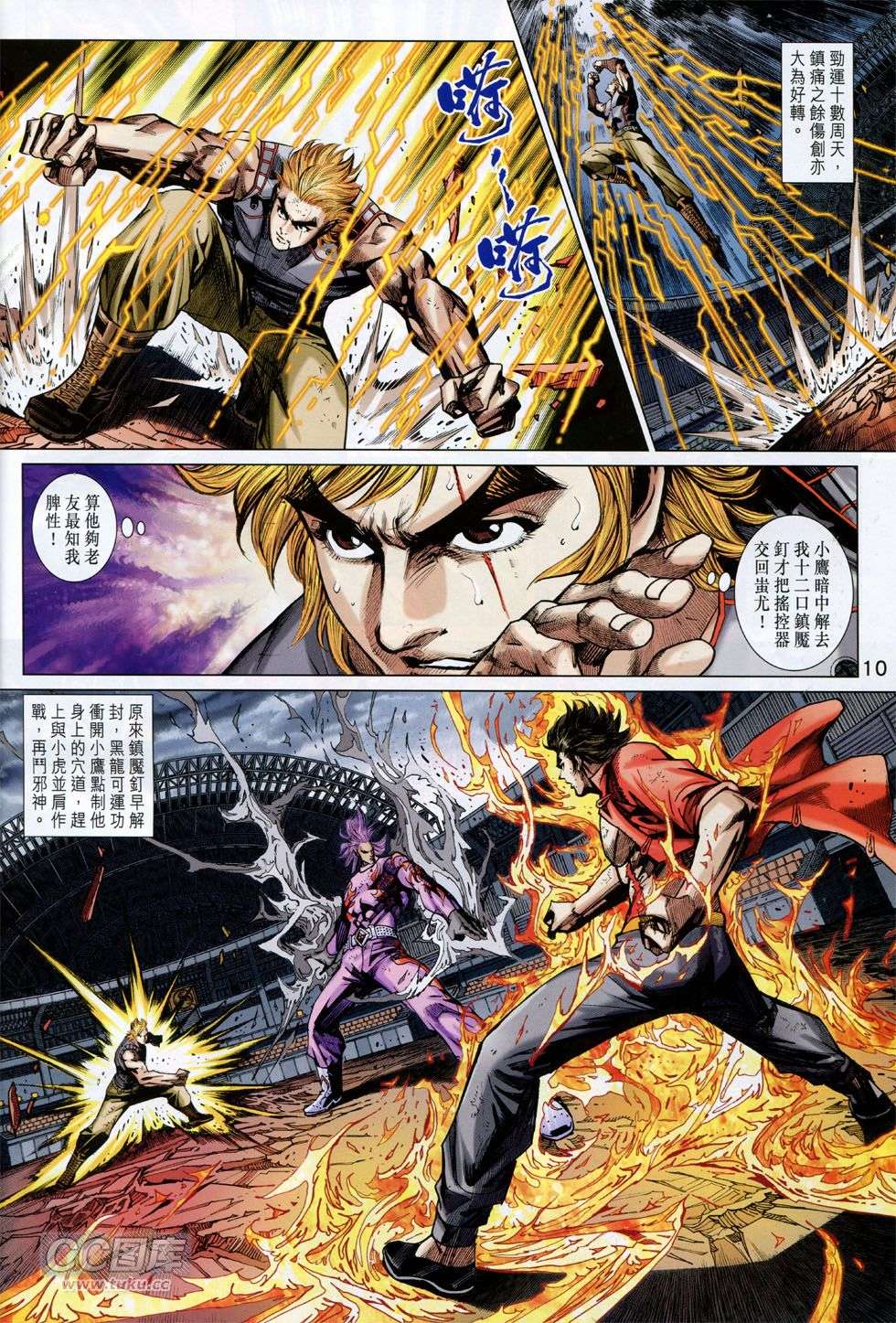 第6页