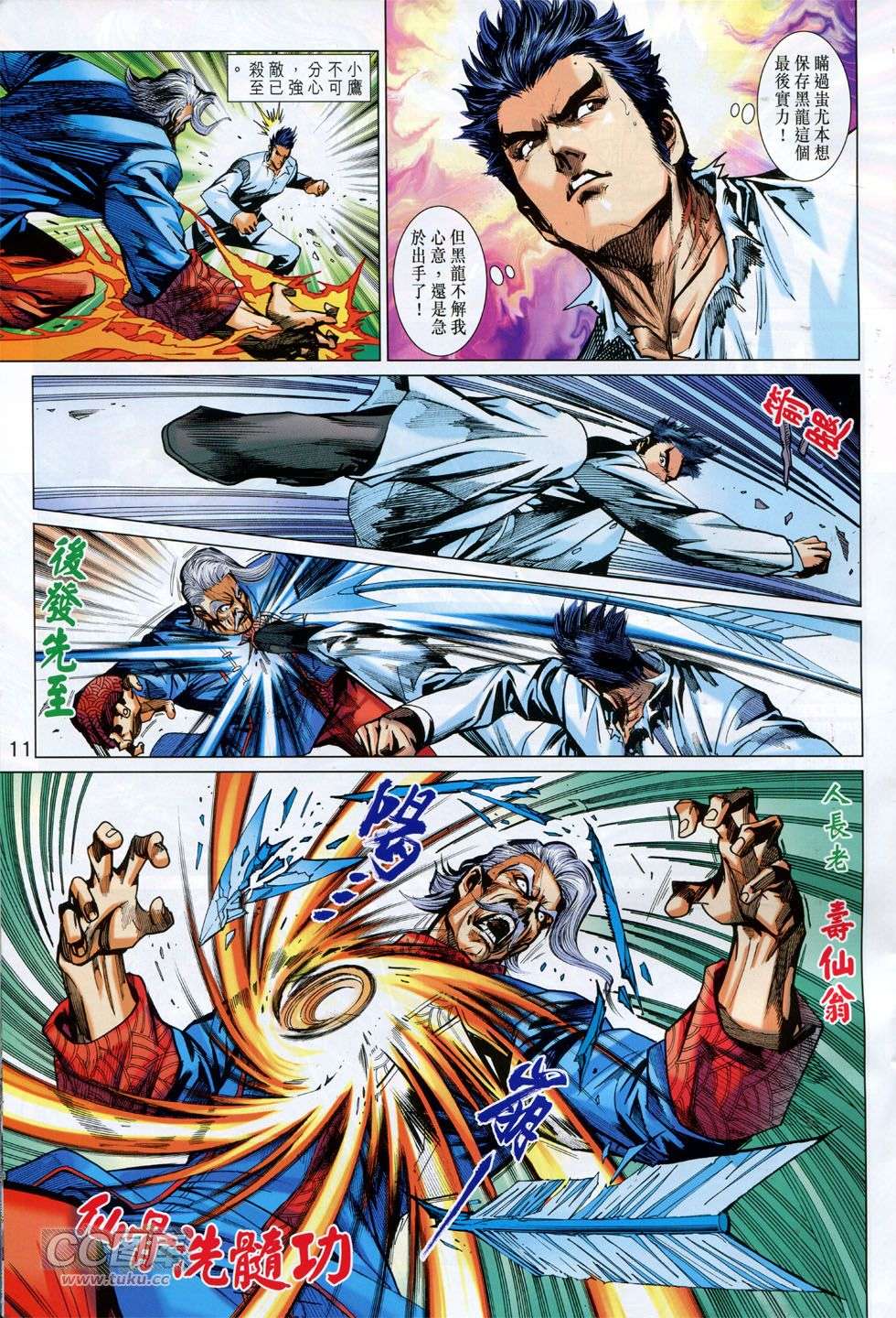 第7页