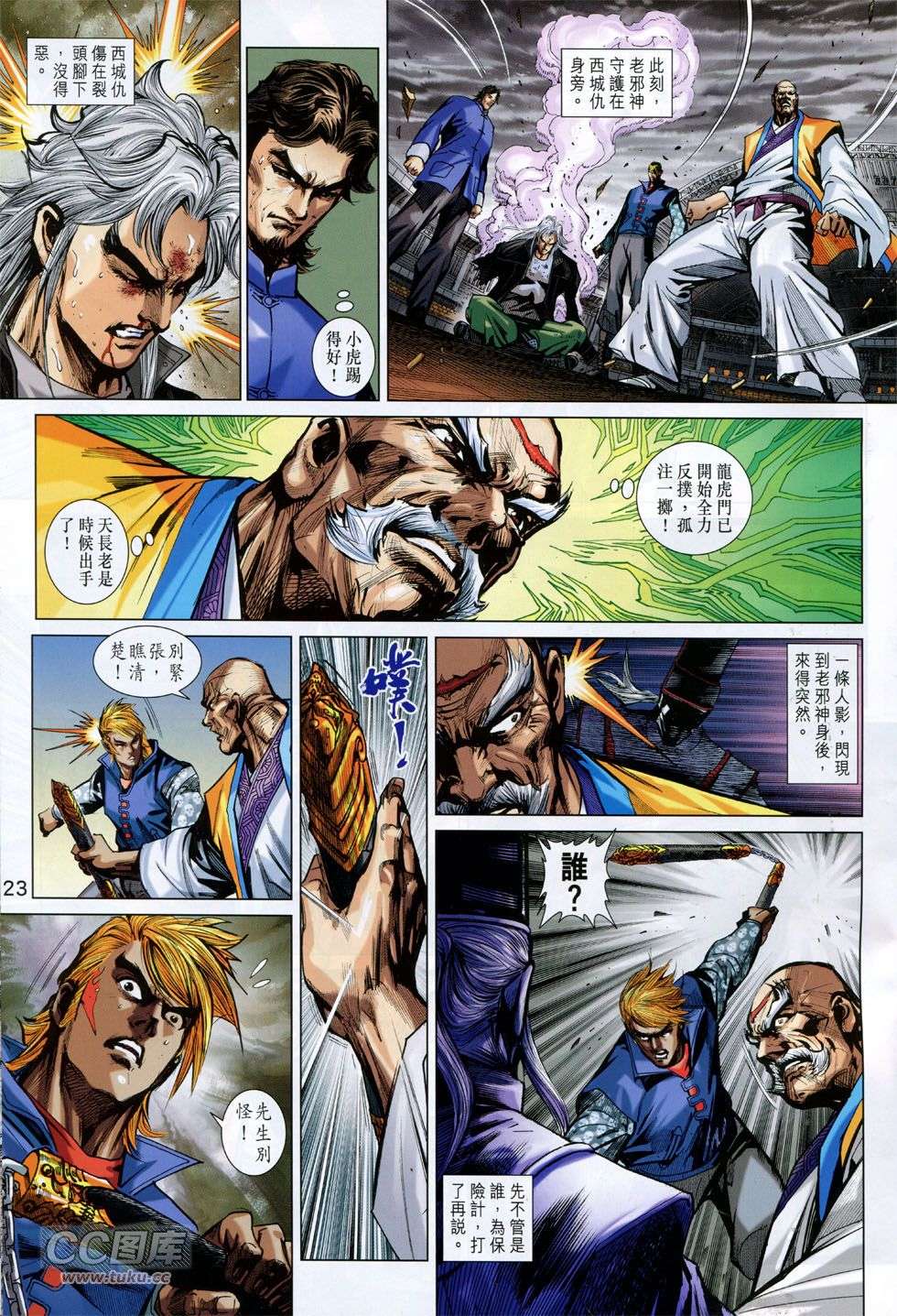 第19页