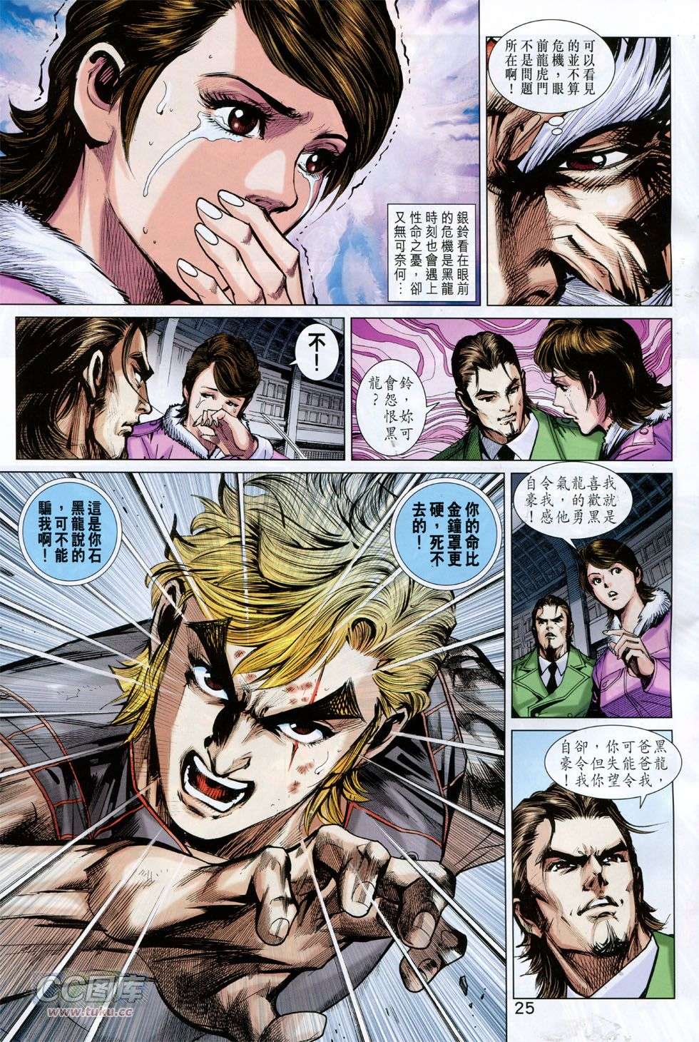 第21页