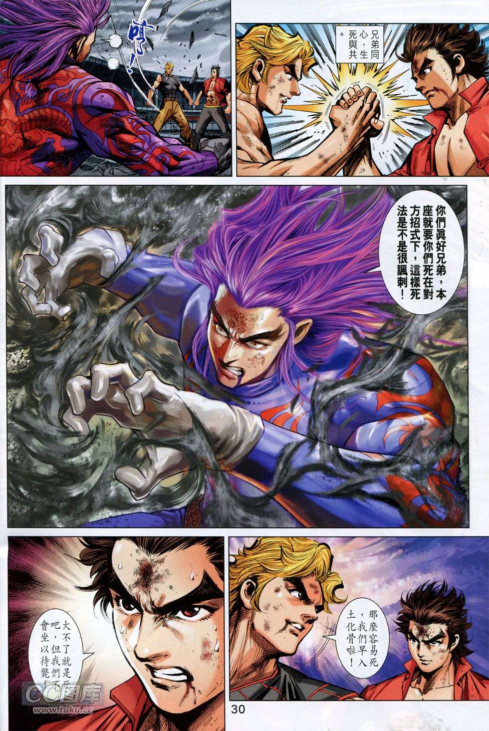 第26页