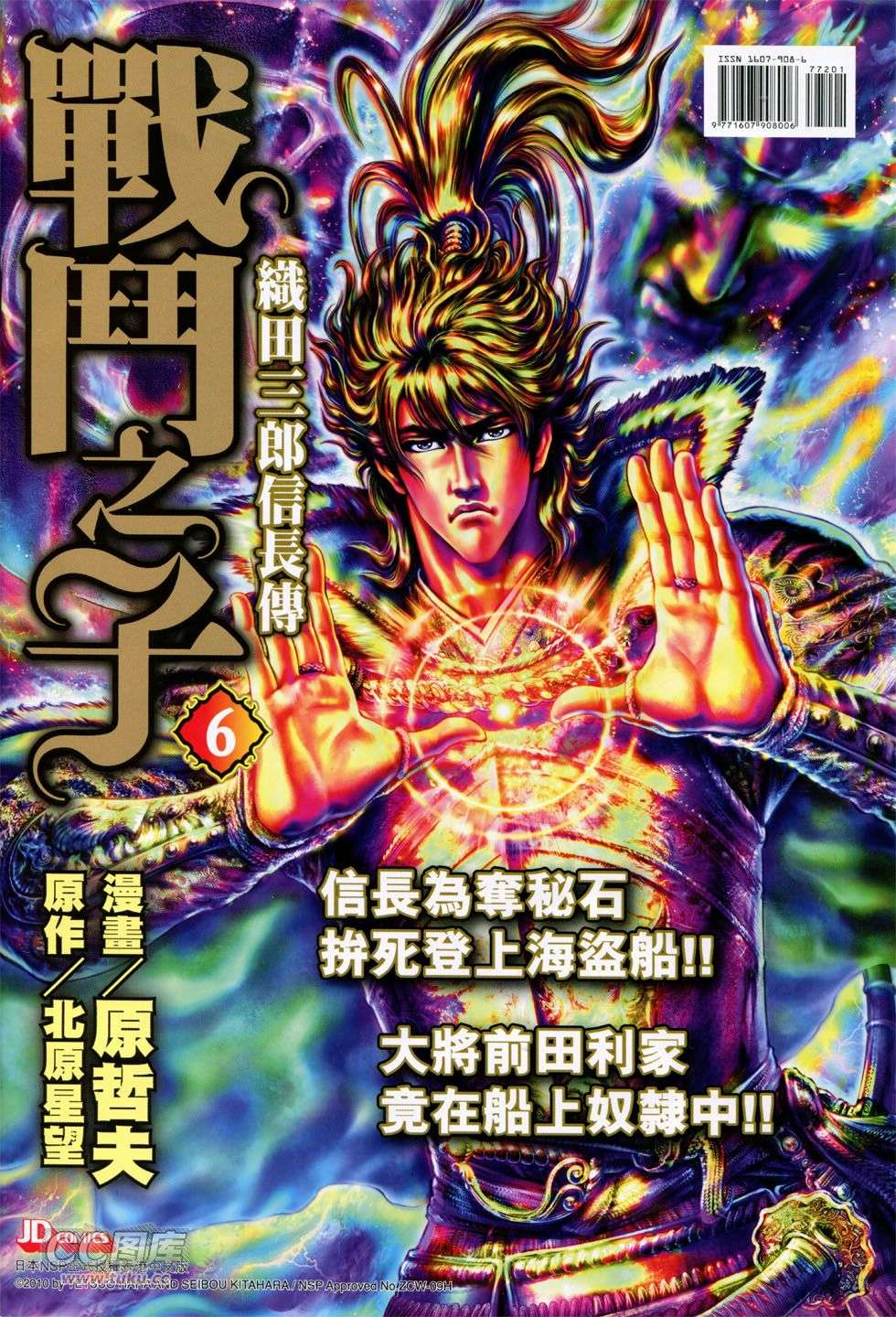 第32页
