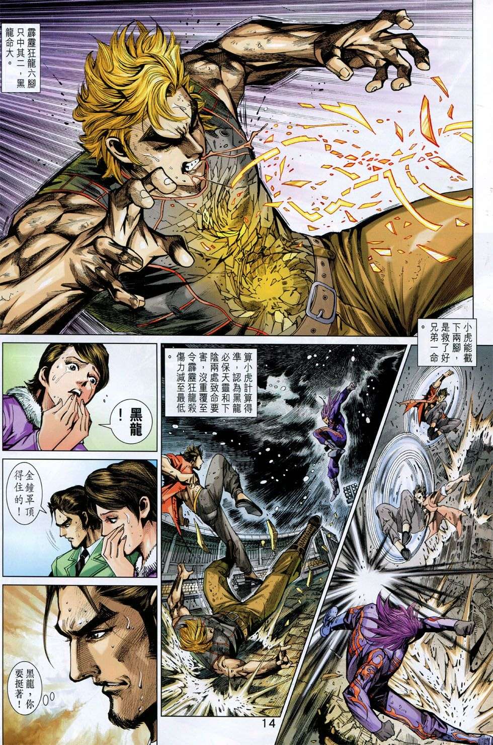 第11页