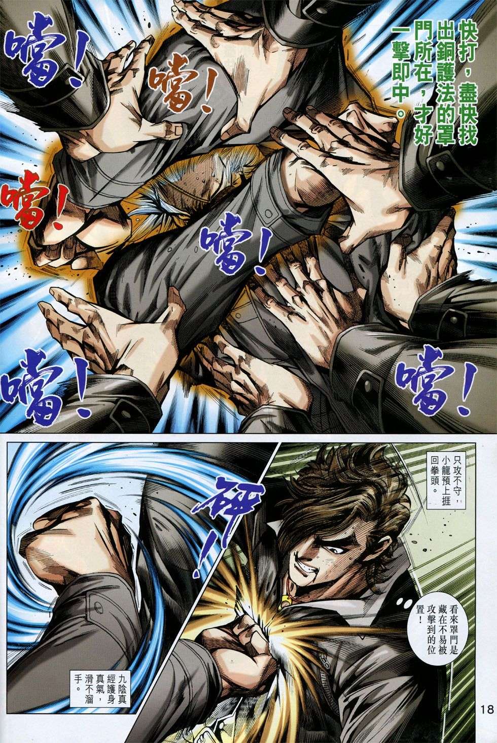 第15页