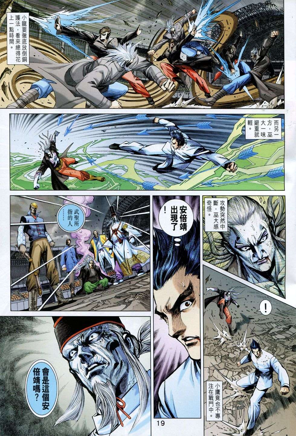 第16页