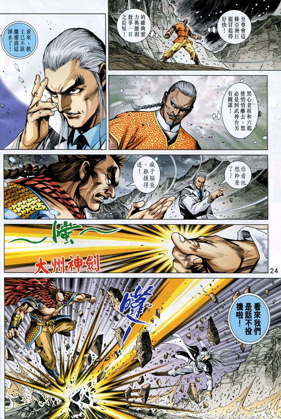第21页