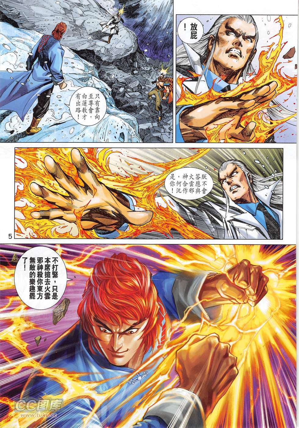 第2页