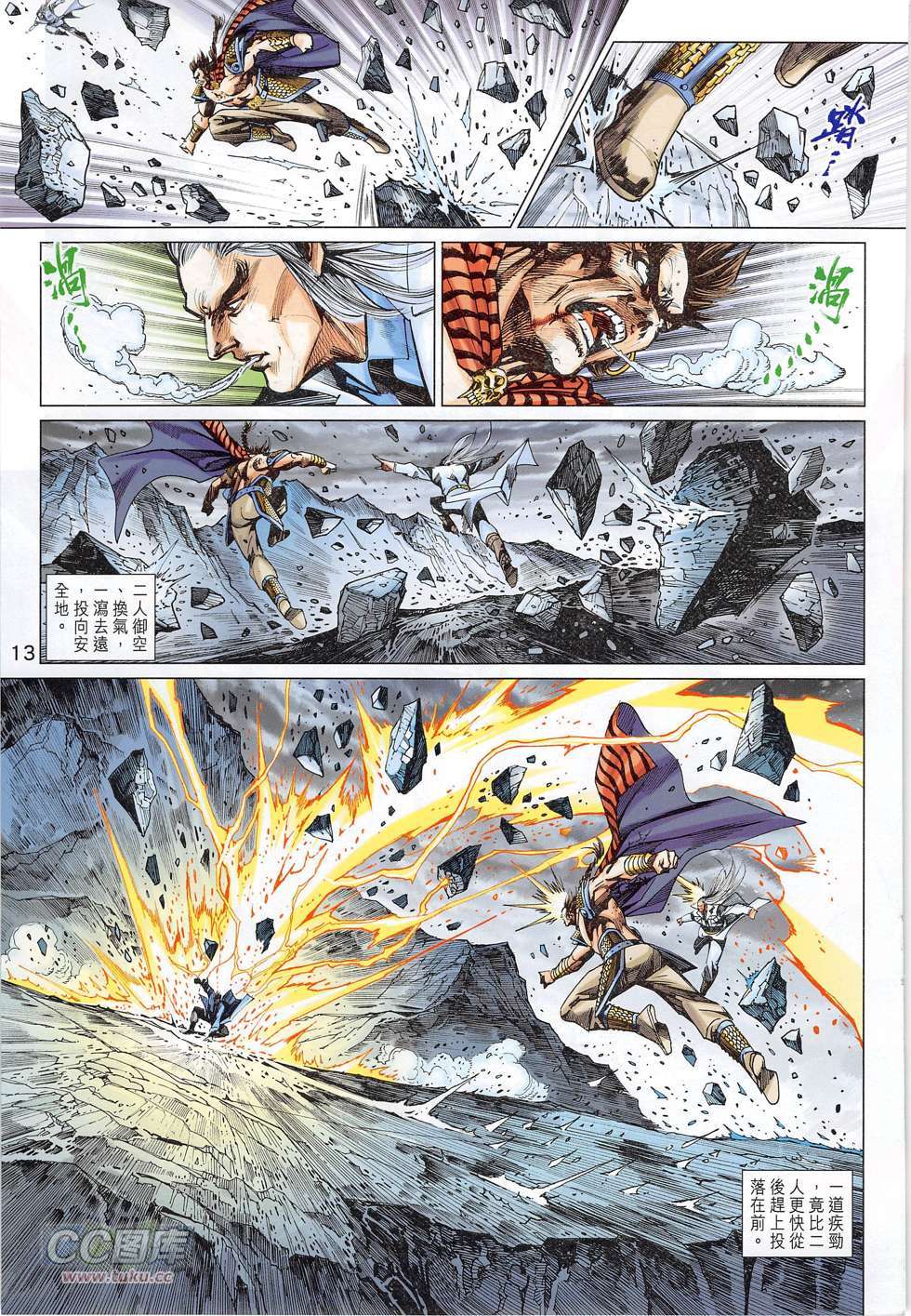 第10页