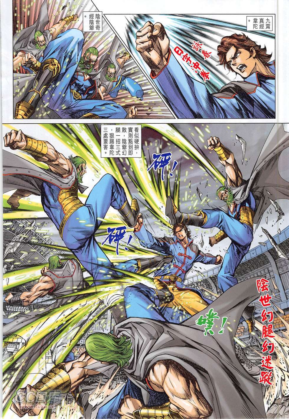 第13页