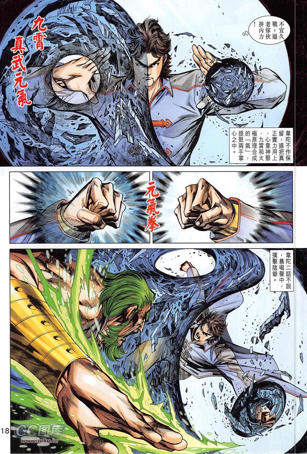 第15页