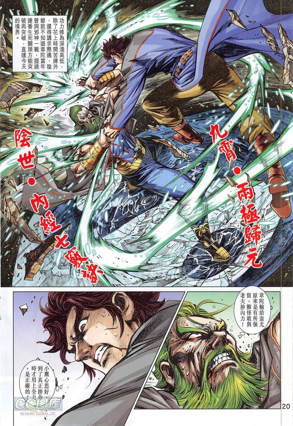 第17页