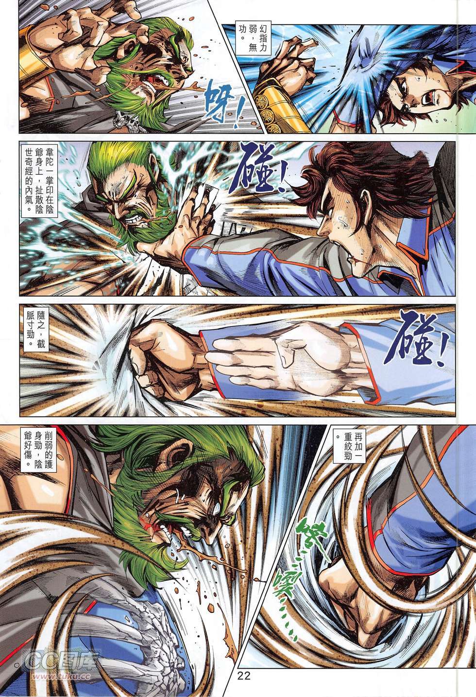 第19页