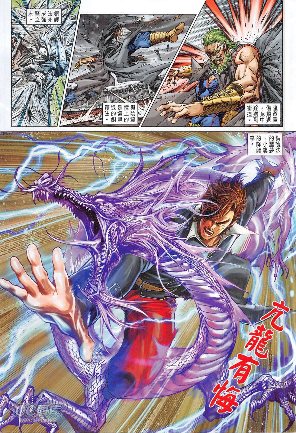 第21页