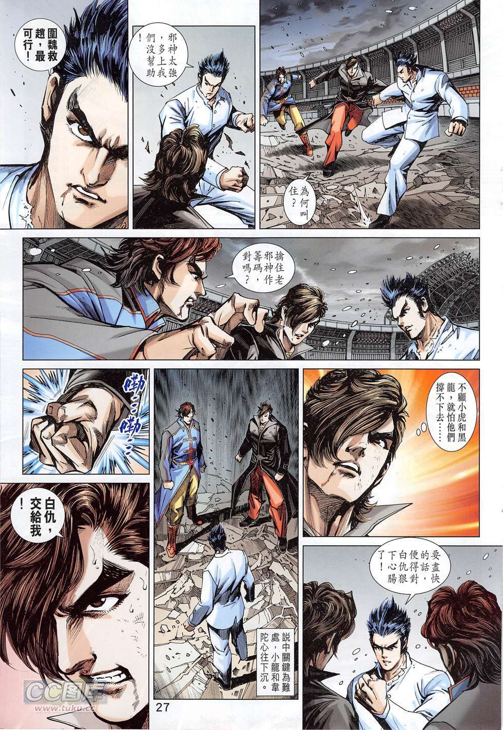 第24页