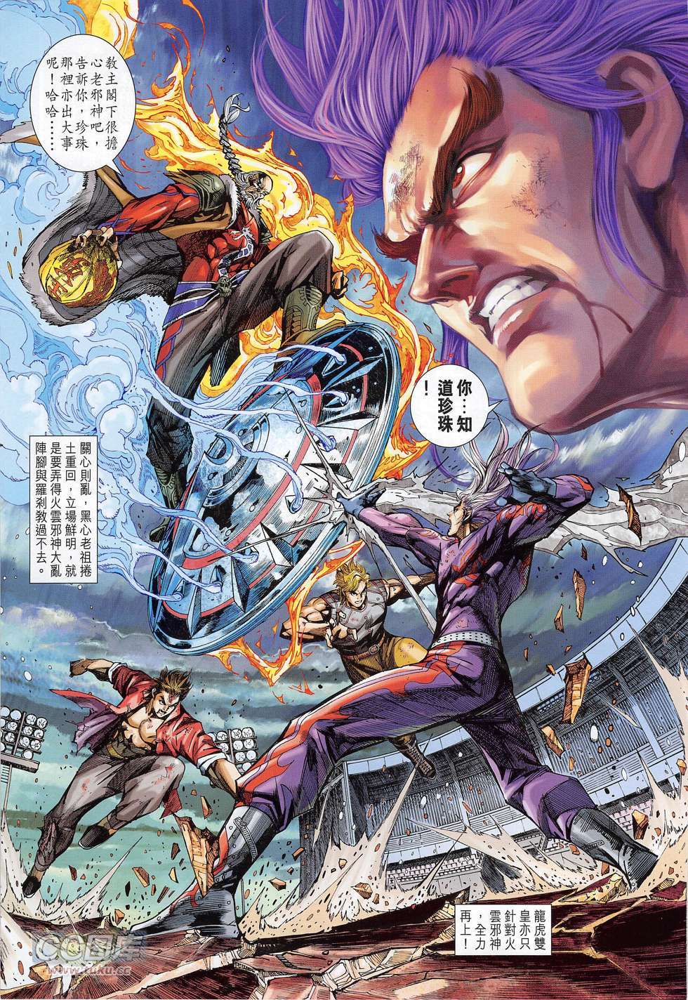 第28页