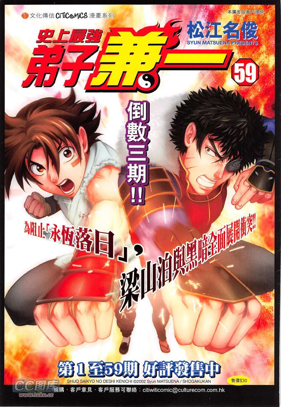 第32页