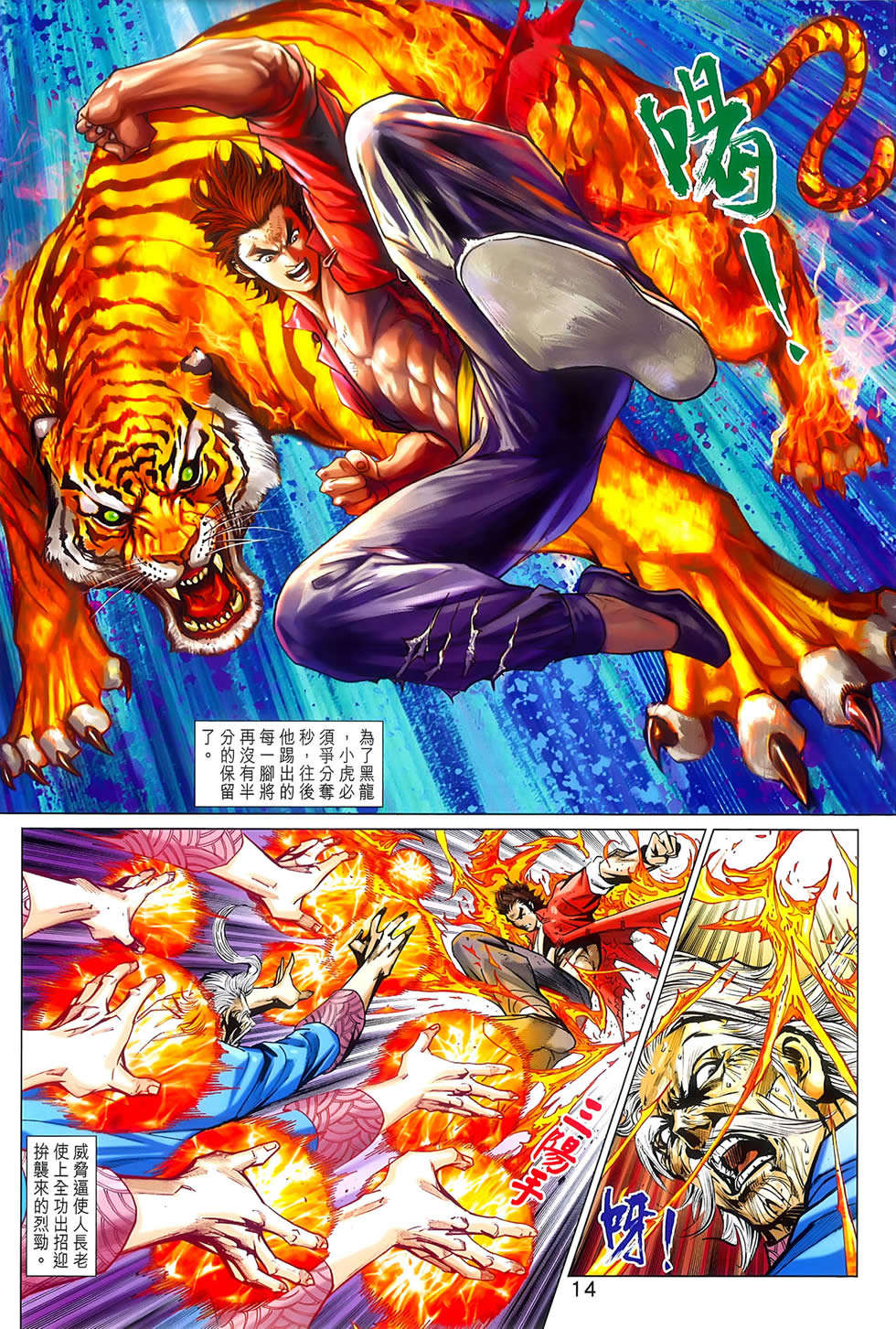 第11页