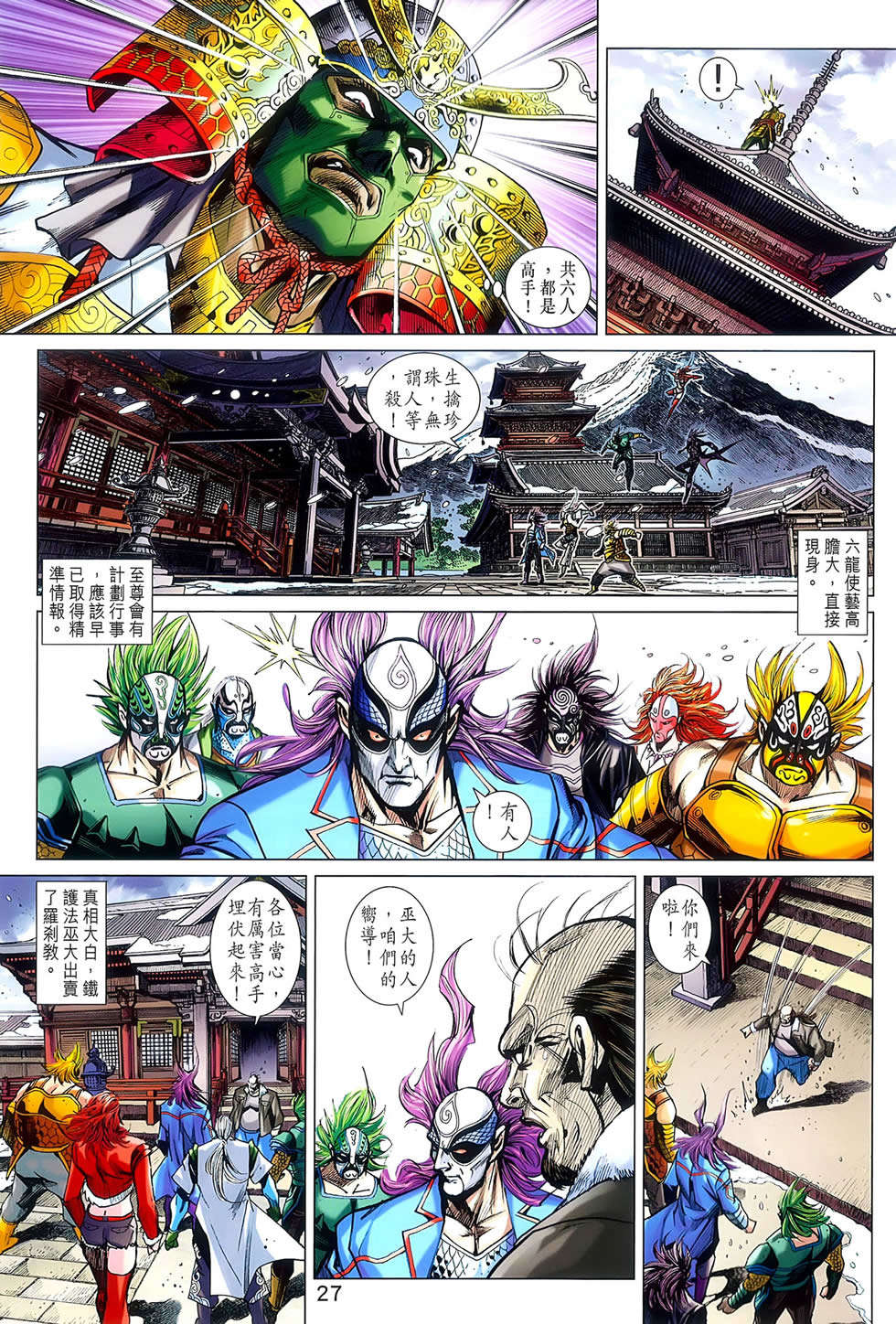 第23页