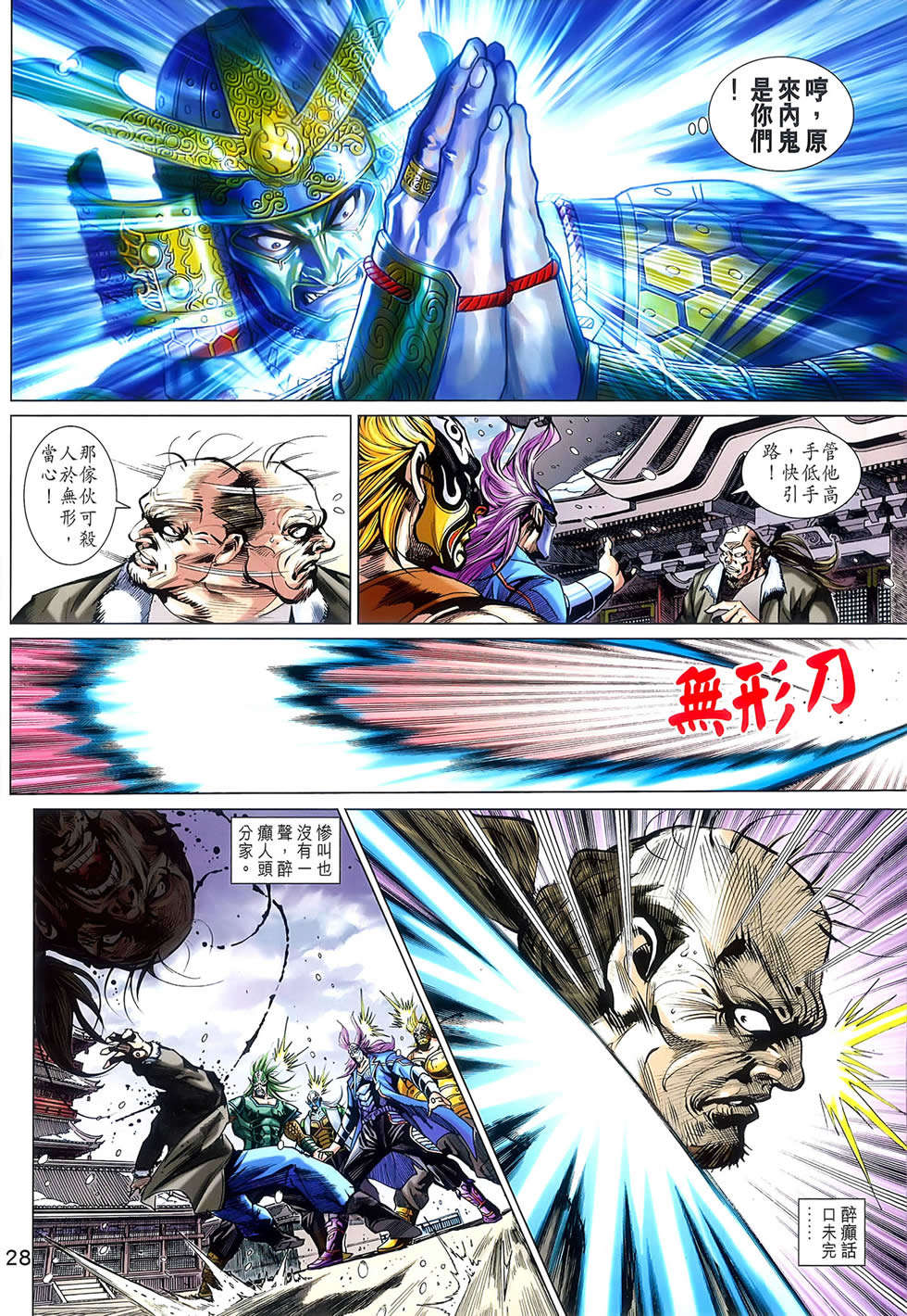 第24页