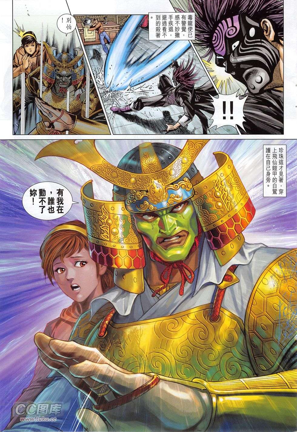 第2页