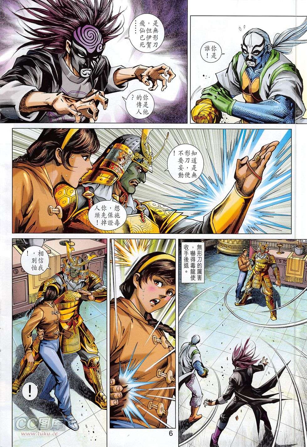 第3页