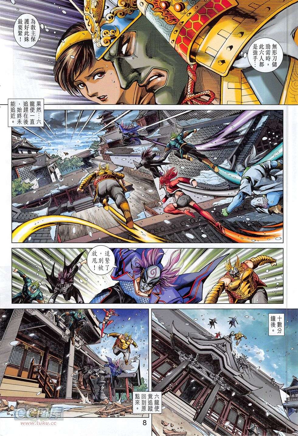 第5页