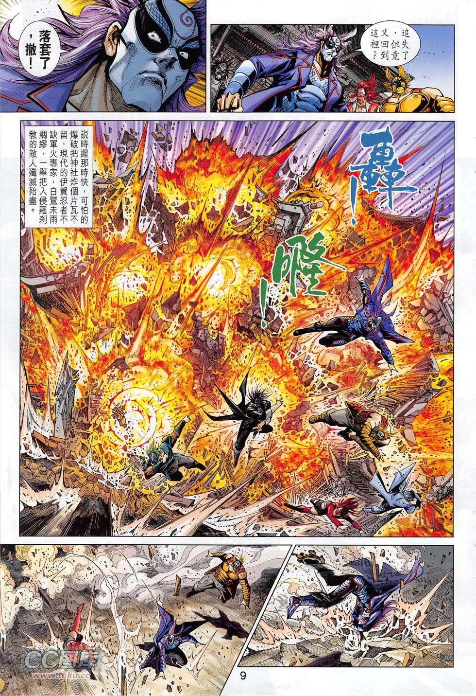 第6页