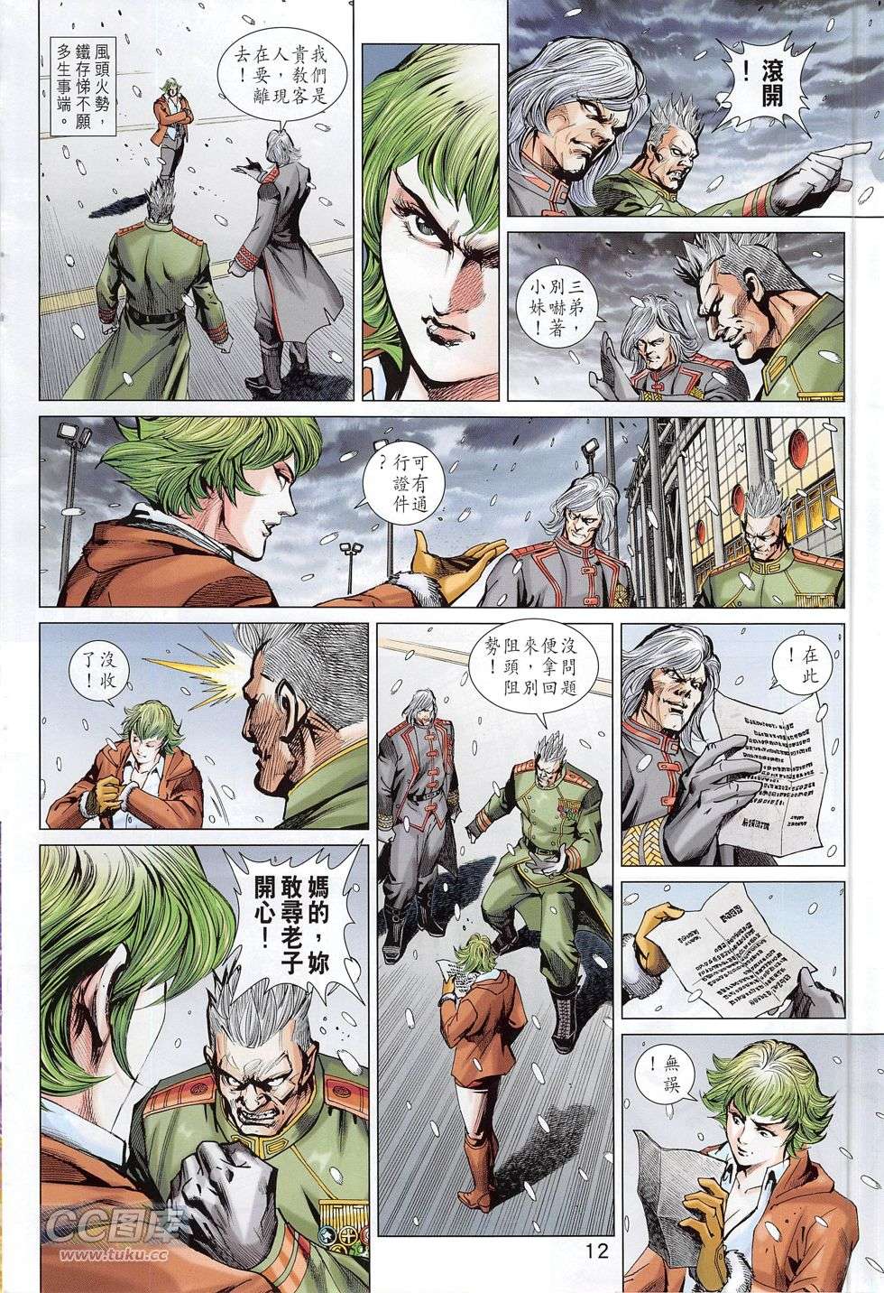 第9页