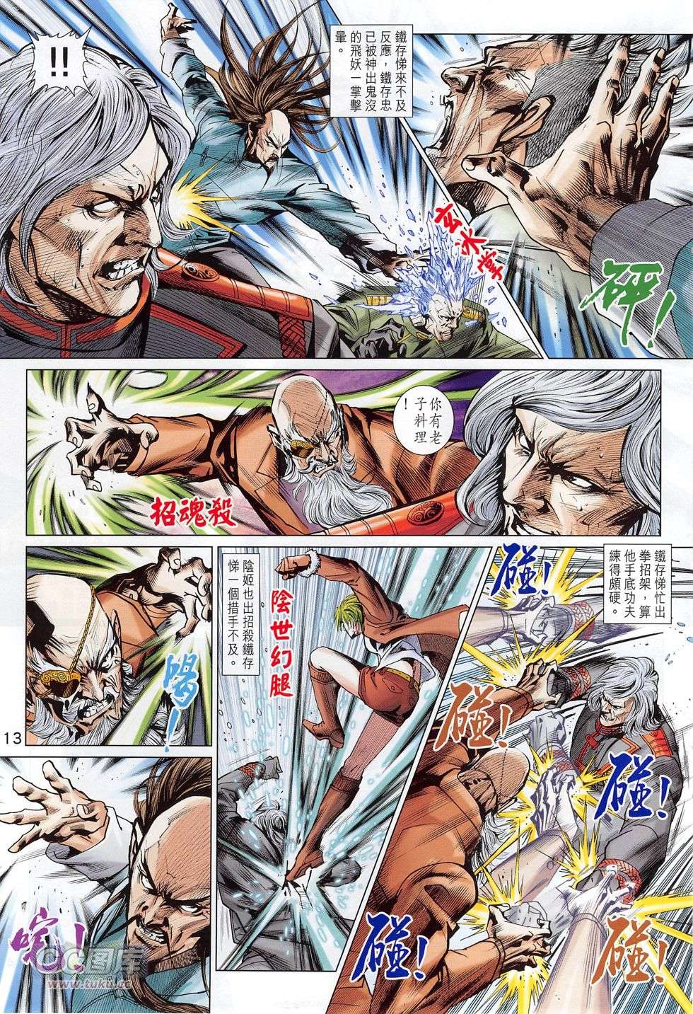 第10页